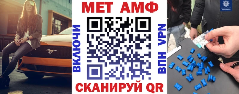 Amphetamine 97%  что такое наркотик  Зеленодольск 