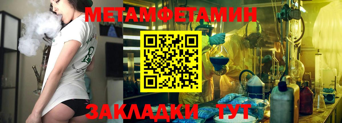 Amphetamine  гидра сайт  АМФ  Зеленодольск  Вход с VPN  АМФЕТАМИН 97% 