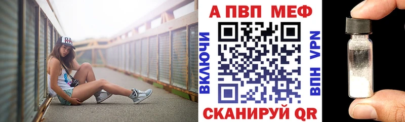 Alpha PVP СК КРИС  ссылка на мегу как войти  Зеленодольск 