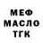 КЕТАМИН VHQ Tiffany Fabry