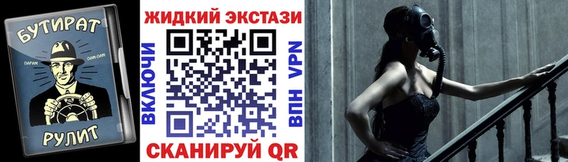 БУТИРАТ 1.4BDO  где купить   это какой сайт  Зеленодольск 