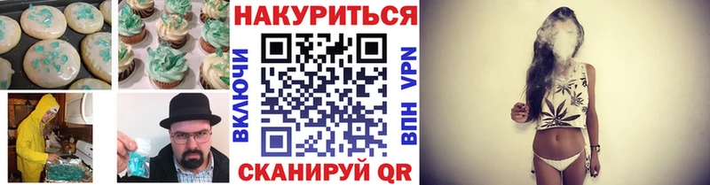 Печенье с ТГК конопля  купить наркотик  ОМГ ОМГ рабочий сайт  Зеленодольск 