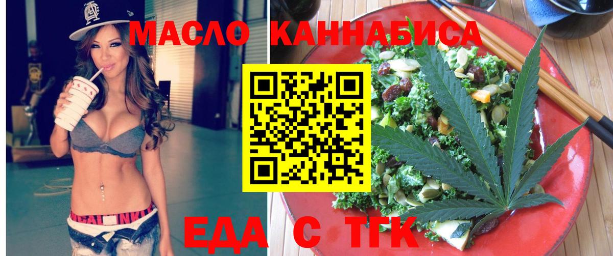 Канабис Зеленодольск