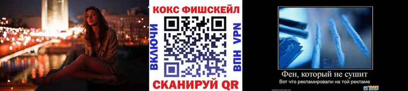КОКАИН VHQ  купить наркотики цена  Зеленодольск 
