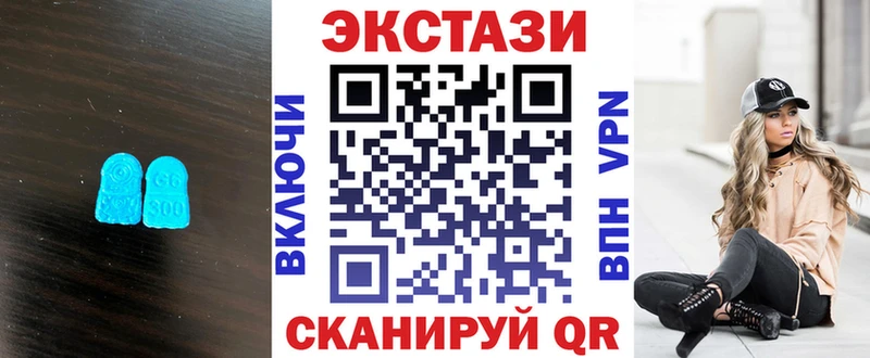 MEGA tor  дарнет шоп  Зеленодольск  ЭКСТАЗИ 250 мг 