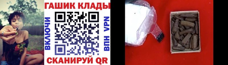 даркнет как зайти  Зеленодольск  ГАШ гарик 