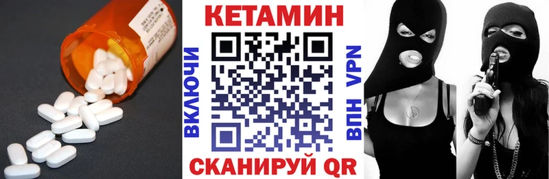 мориарти телеграм  магазин  наркотиков  Зеленодольск  Кетамин VHQ 