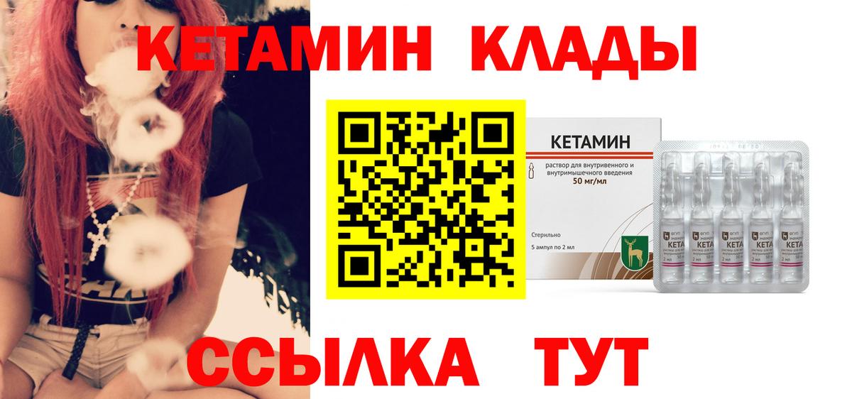 Кокаин  Канабис  Зеленодольск  Вход с VPN  Лсд 25  Мефедрон  MDMA  Меф кристаллы 