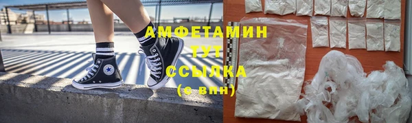 трава Надым