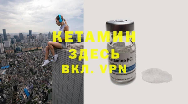 таблы Кинешма