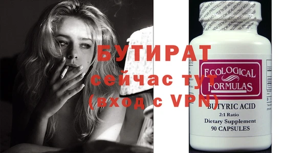 не бодяженный Елабуга