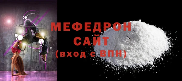 не бодяженный Елабуга