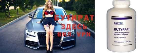 прущая мука Ельня