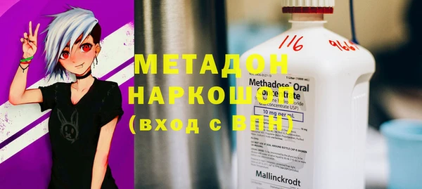 скорость mdpv Навашино