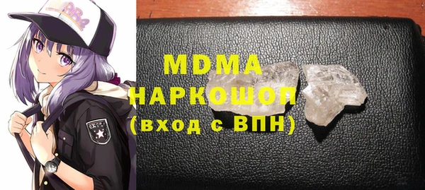 ГАЛЛЮЦИНОГЕННЫЕ ГРИБЫ Киренск