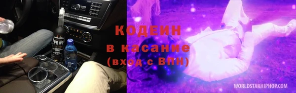 таблы Кинешма