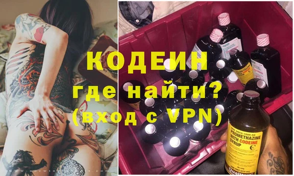 прущая мука Ельня