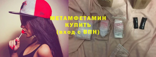 таблы Кинешма