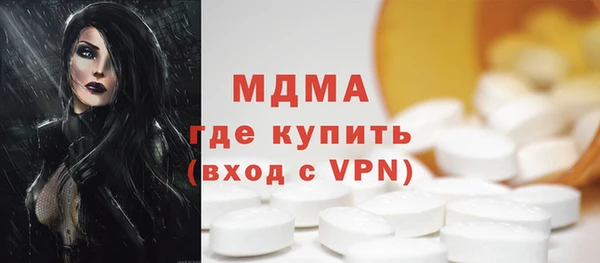 мяу мяу мука Елизово