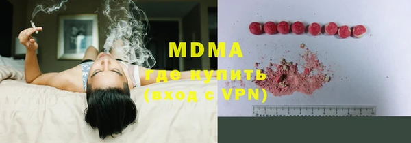 трава Кодинск