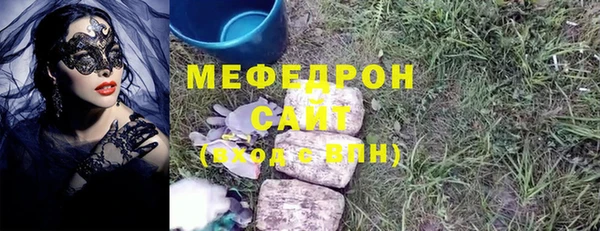 таблы Кинешма