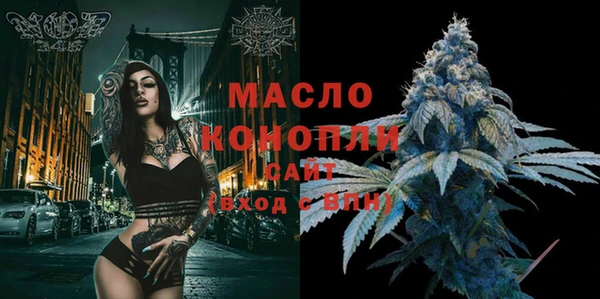 прущая мука Ельня