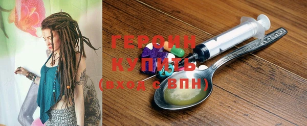 эйфоретик Козельск