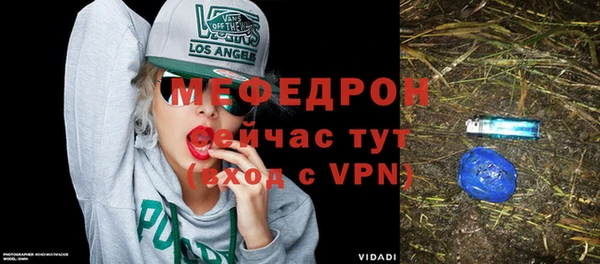 прущая мука Ельня
