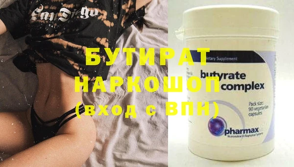 не бодяженный Елабуга