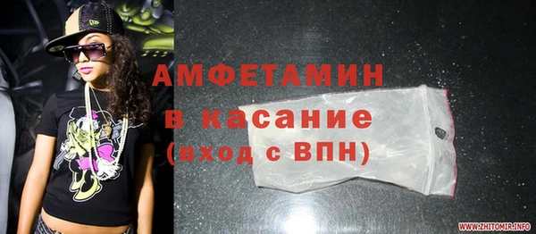 ГАЛЛЮЦИНОГЕННЫЕ ГРИБЫ Киренск