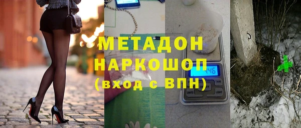 прущая мука Ельня