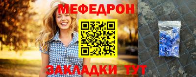 прущие грибы Кунгур