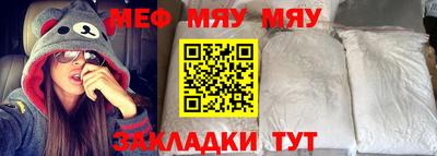 mix Кумертау