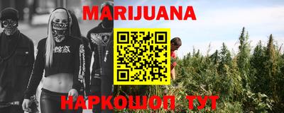 марки lsd Ливны