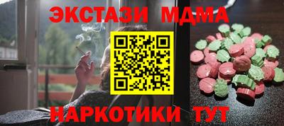 mdpv Кулебаки