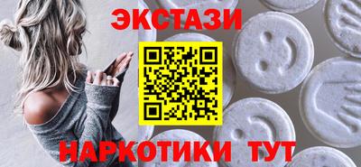прущие грибы Кунгур
