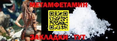прущие грибы Кунгур