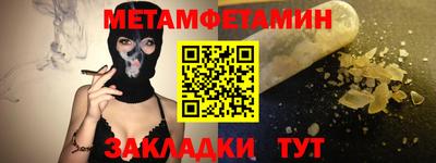 прущие грибы Кунгур