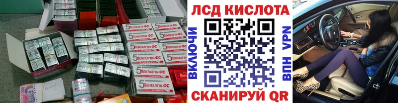 Лсд 25 экстази кислота  Зеленодольск 