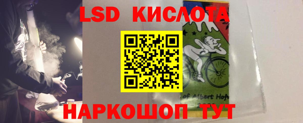 Зеленодольск  ссылка на мегу ONION  Вход с VPN  ЛСД экстази ecstasy 