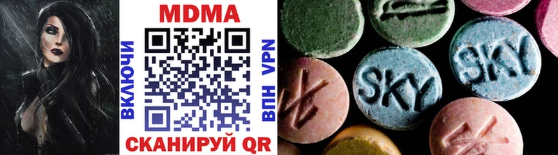 МДМА crystal  Зеленодольск 