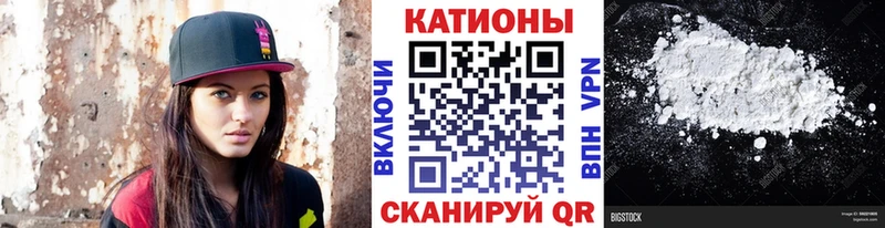 Мефедрон mephedrone  kraken как зайти  Зеленодольск  что такое наркотик 