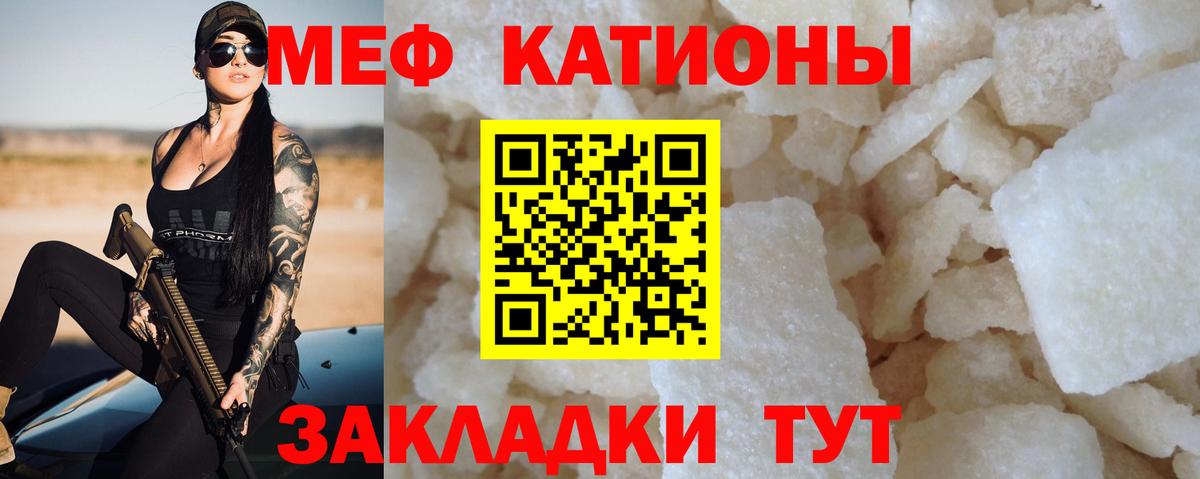 Меф Зеленодольск