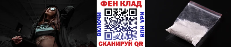Первитин мет  KRAKEN   Зеленодольск 