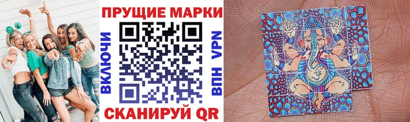 Марки N-bome 1500мкг  Зеленодольск 