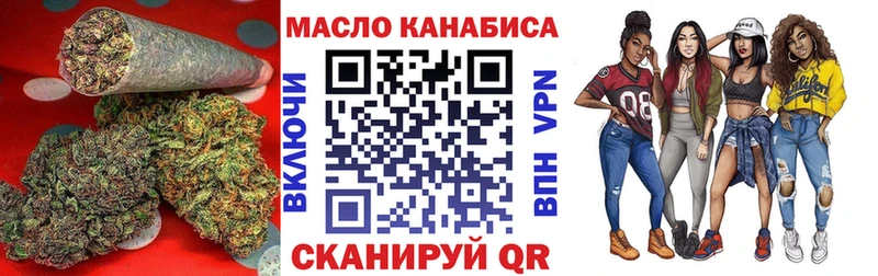 ТГК Wax Зеленодольск